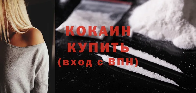 hydra зеркало  Морозовск  Cocaine Эквадор  где можно купить  