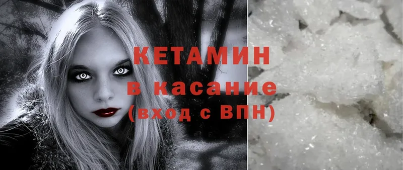 blacksprut ссылка  Морозовск  КЕТАМИН ketamine 